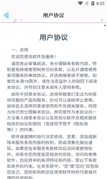 花钱变首富游戏领福利手机版截图2