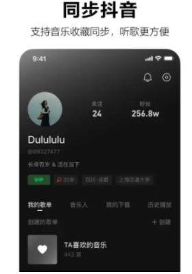 汽水音乐听歌免费吗？要会员吗？汽水音乐app听歌会员费用详解