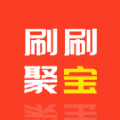 刷刷聚宝app手机版