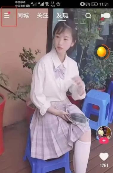 大容量快手静默号 (快手精简小内存版本)-初仟社区