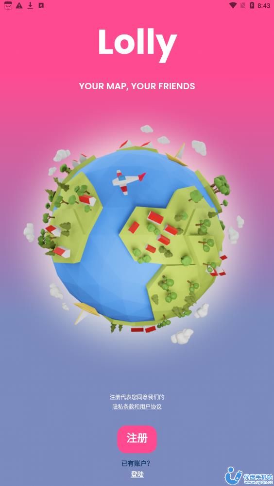 Lolly软件安卓下载最新版截图2