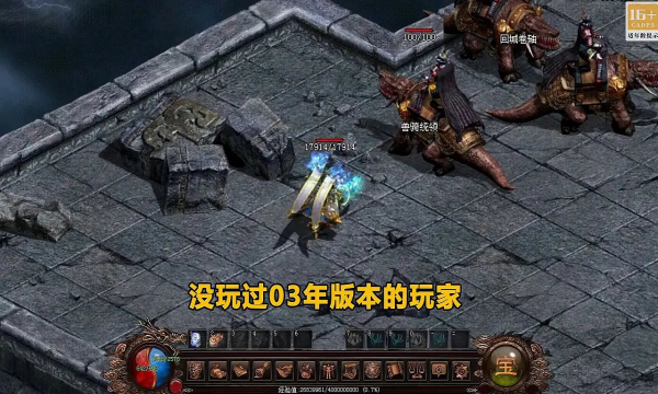 飞扬传世手游手机版2024截图5
