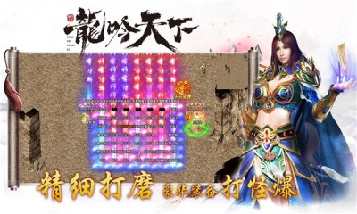 三七K龙吟天下手游官方最新版截图1