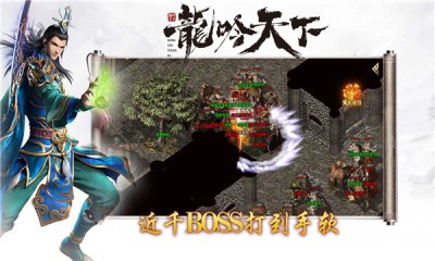 三七K龙吟天下手游官方最新版截图2