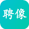 聘像单身交友app安卓版