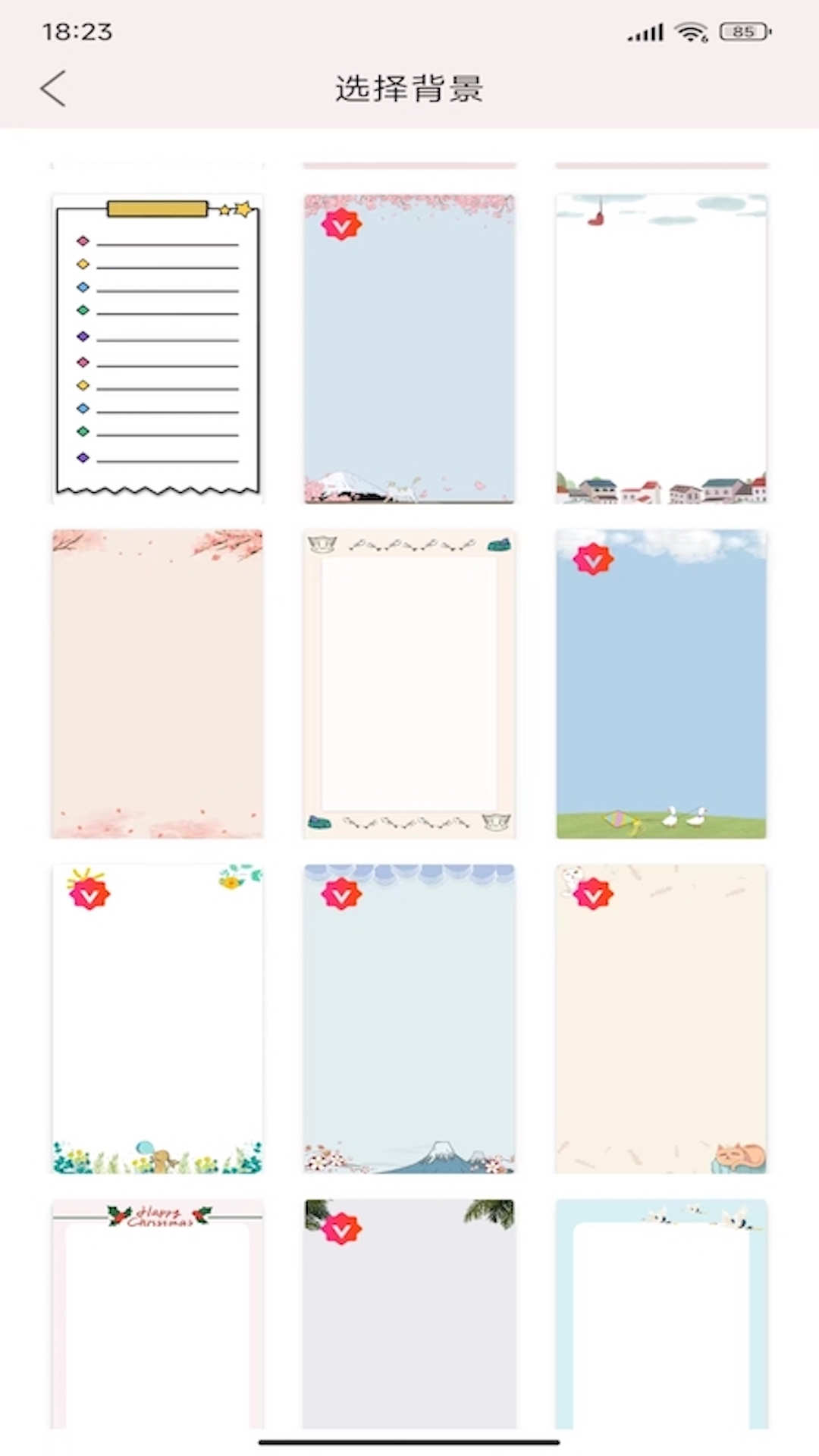 图图手帐app手机版截图2