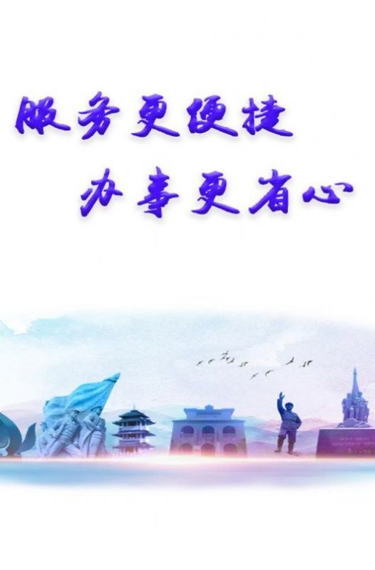 百色通便民服务app最新版截图3