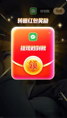乐享短剧app最新版截图2