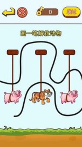 疯狂抖包袱2024最新版截图1