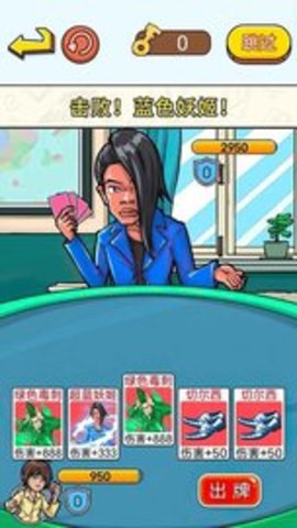 疯狂抖包袱2024最新版截图2