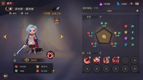 塞勒特大陆官方版截图1