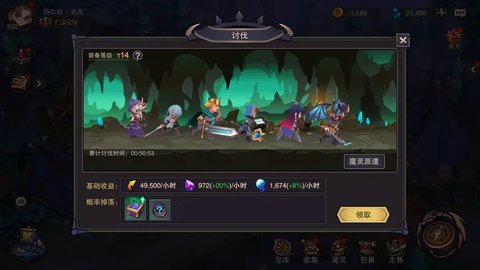 塞勒特大陆官方版截图3
