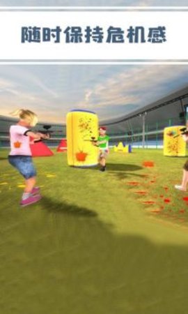 儿童吃鸡战安卓版下载截图2