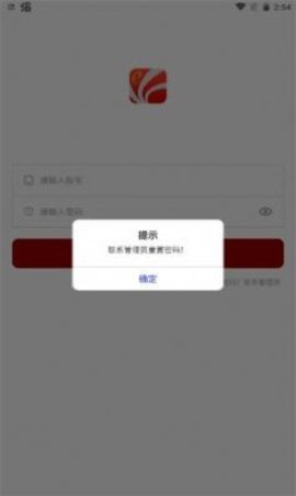 红e学堂手机版截图2