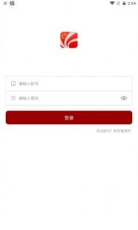 红e学堂手机版截图3