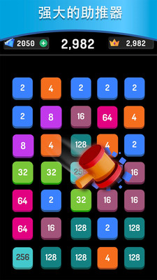 连线消除2248游戏安卓版下载截图2