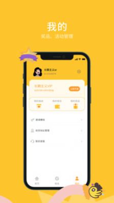 长期主义自律软件安卓版下载截图2