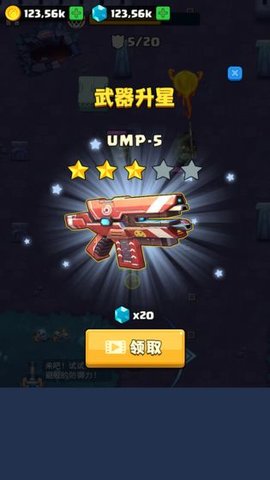 我出枪贼快手机版下载安装截图2