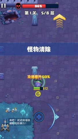 我出枪贼快手机版下载安装截图3