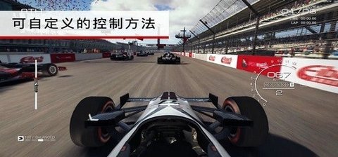 超级房车赛3安卓中文版截图1