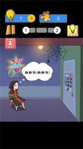 见证脑洞奇迹下载安装手机版截图1