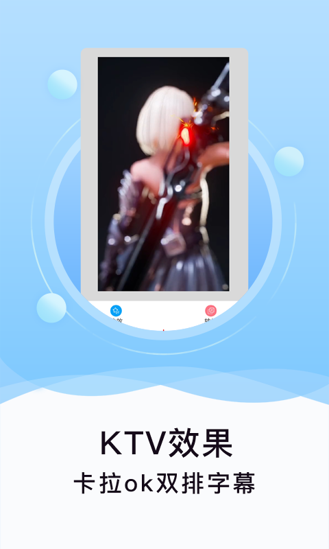 刷圈精灵无印安卓版下载截图1