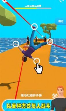 慢动作小哥安卓最新版截图1