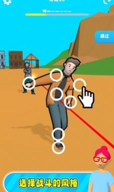 慢动作小哥安卓最新版截图3