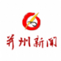 并州新闻app手机版官方版本下载