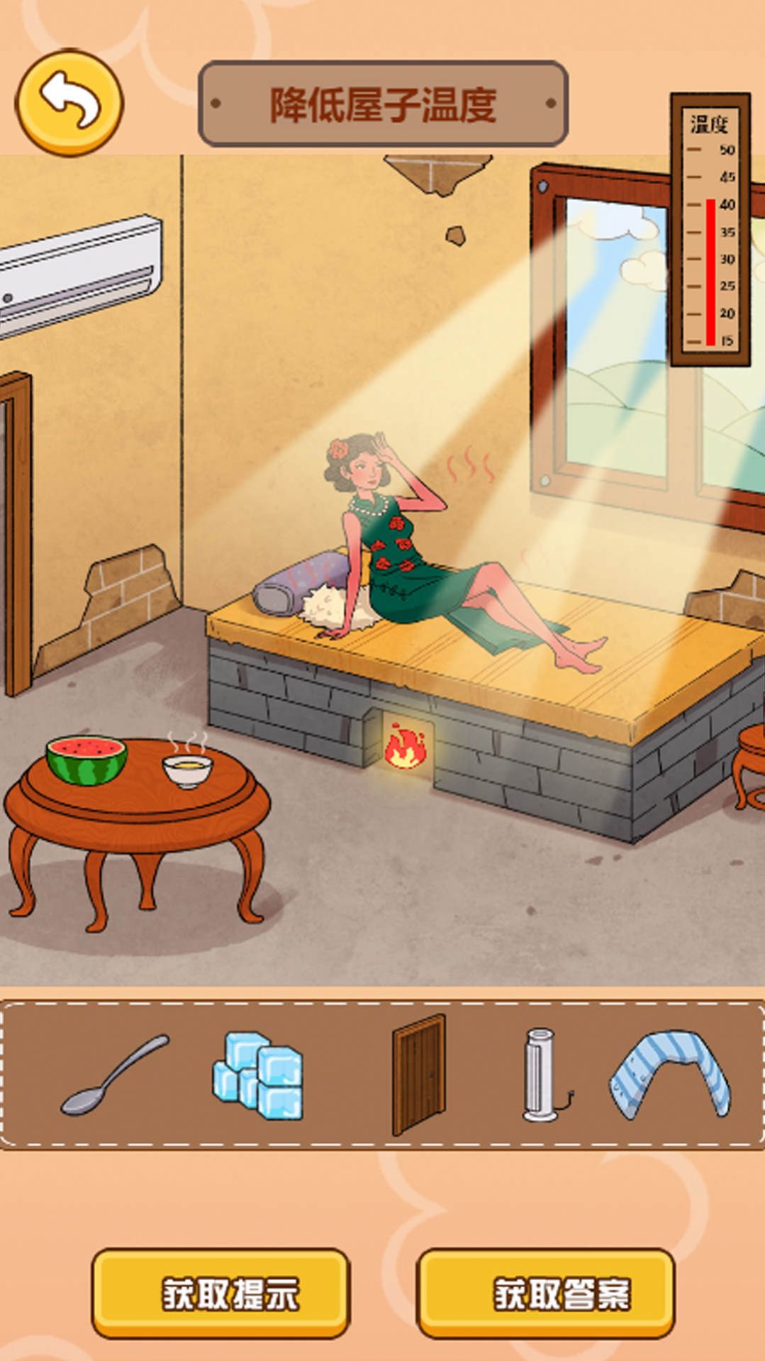 这个茬子有点硬手游手机版下载-这个茬子有点硬v2023.04.26下载安卓版- 手机乐园