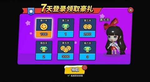 迷你躲避雪球跑酷游戏下载安卓版截图2