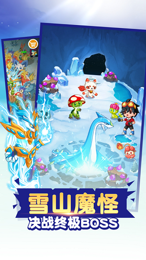 迪卡精灵游戏下载截图2