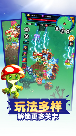 迪卡精灵游戏下载截图1