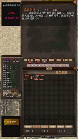 影子传奇手游最新版中文版截图2