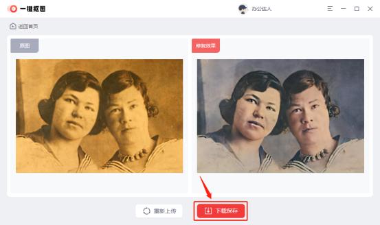 AI修复照片怎么修复图片大小和像素?AI修复照片复图片大小和像素