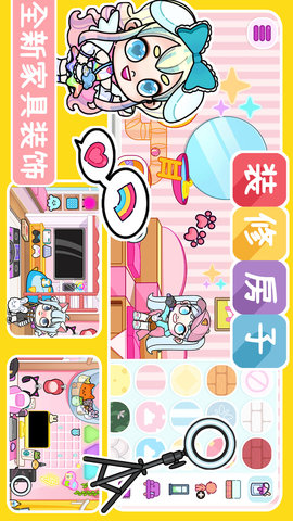 凡达世界城市生活游戏最新版截图2