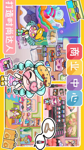 凡达世界城市生活游戏最新版截图3