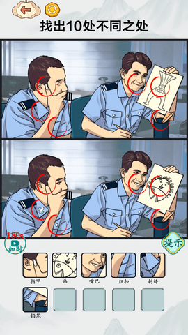 找到10处不同游戏最新版下载截图1