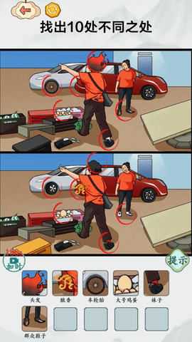 找到10处不同游戏最新版下载截图2