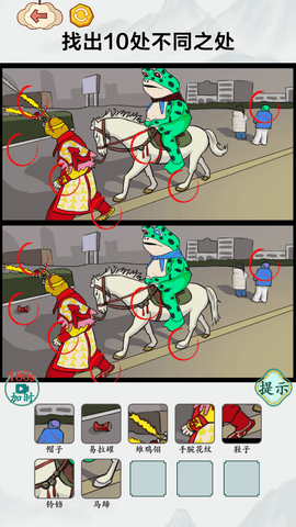 找到10处不同游戏最新版下载截图3