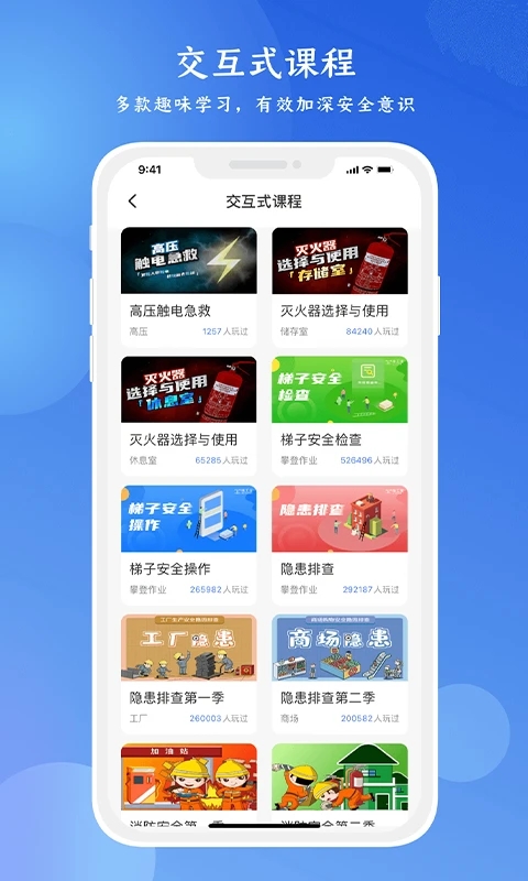 链工宝app下载安装答题竞赛软件截图1