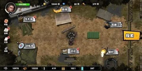 安全区域自由开火下载安装手机版截图2