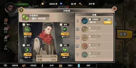 安全区域自由开火下载安装手机版截图1