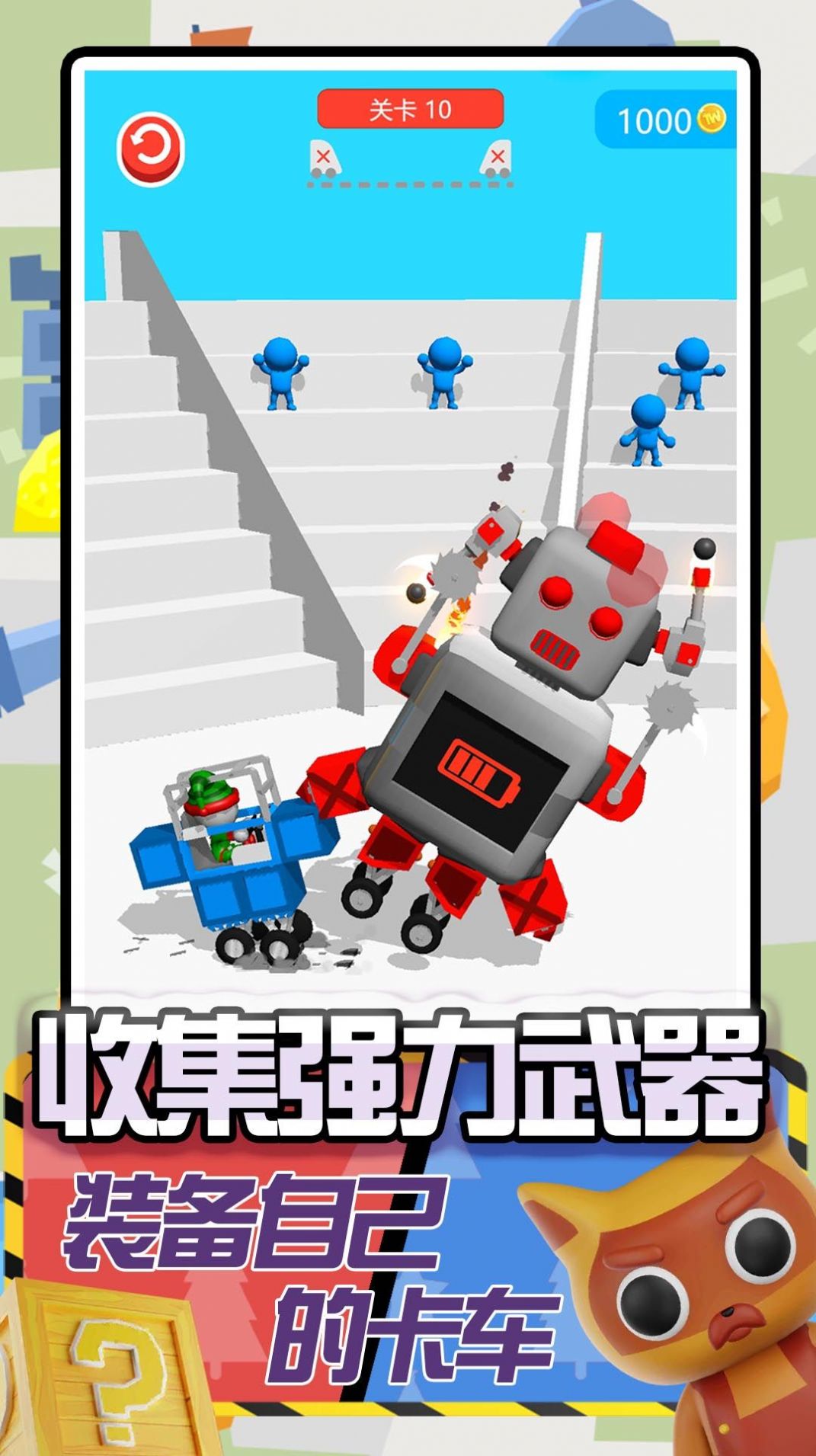 卡车建造模拟手游安卓版截图3