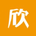 欣赫记账下载安装最新版