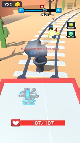 怪物围城官方安卓版下载安装截图2