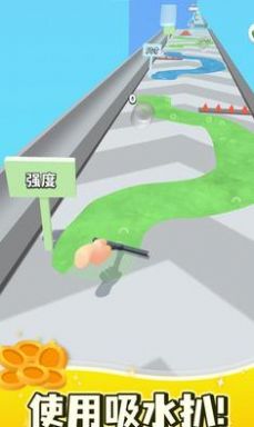 刮板清洁游戏安卓版截图3