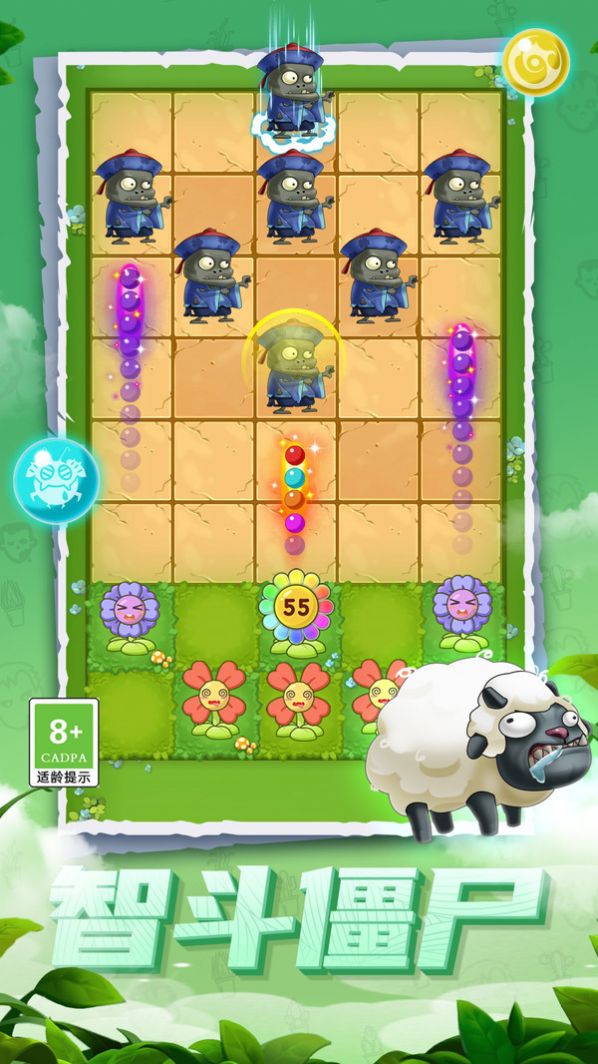 僵尸大闯关游戏手机版下载截图2