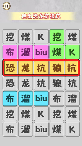 恐龙抗狼大挑战安卓手机版下载截图2