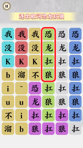 恐龙抗狼大挑战安卓手机版下载截图3